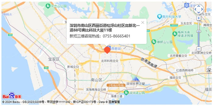 新拓三维,dic应变测量,弯管测量