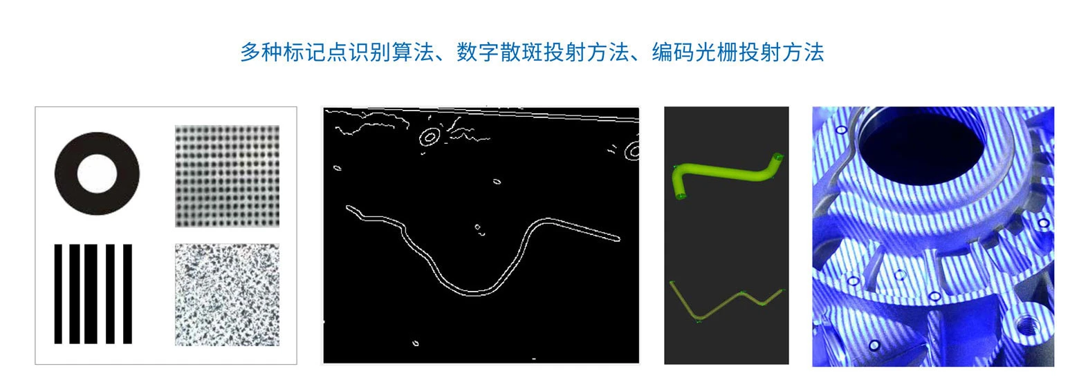 非接触应变测量,3d dic,新拓三维