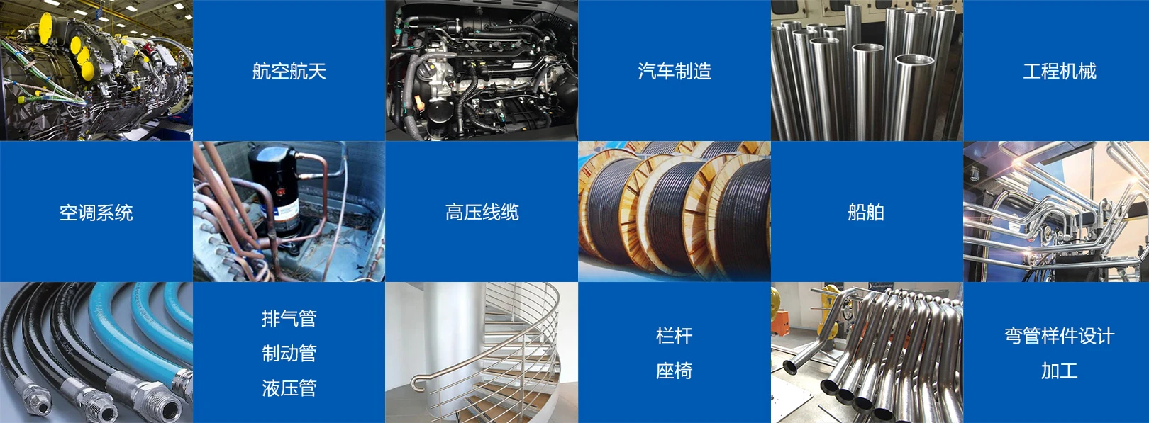 三维弯管测量,弯管三维检测,弯管在线检测,管路自动化测量,弯管机调机校正