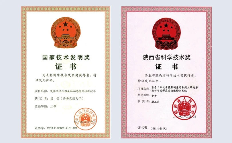 专业DIC技术厂商