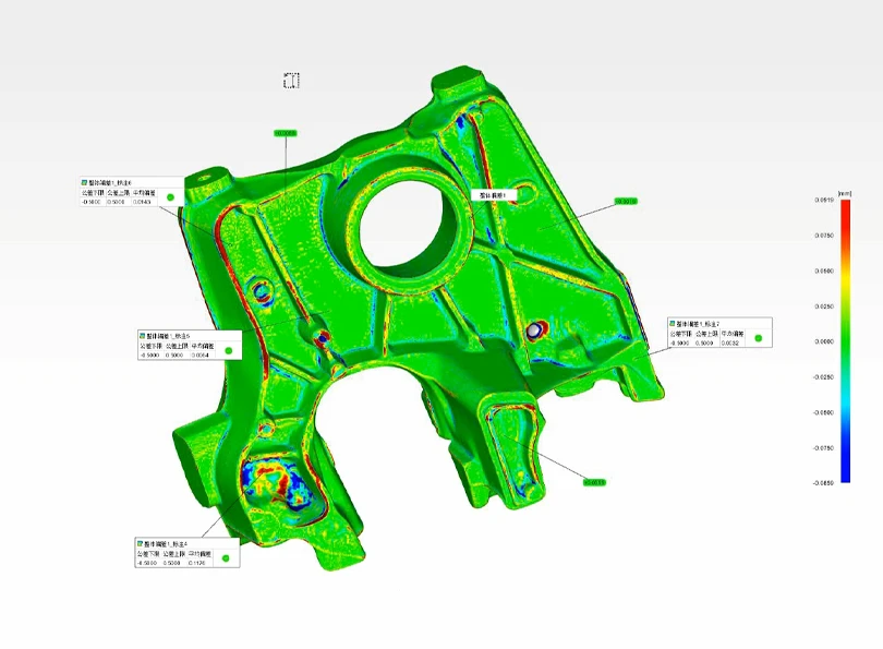 铸造件质量检测