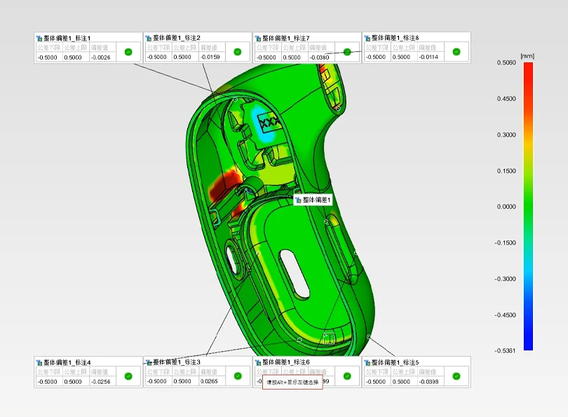 塑料件质量检测