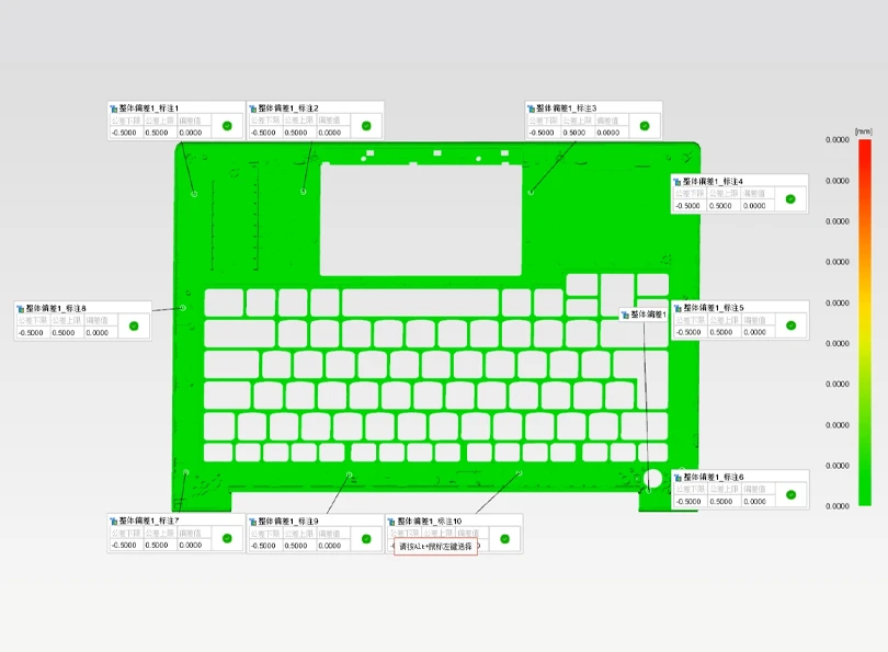 塑料件质量检测