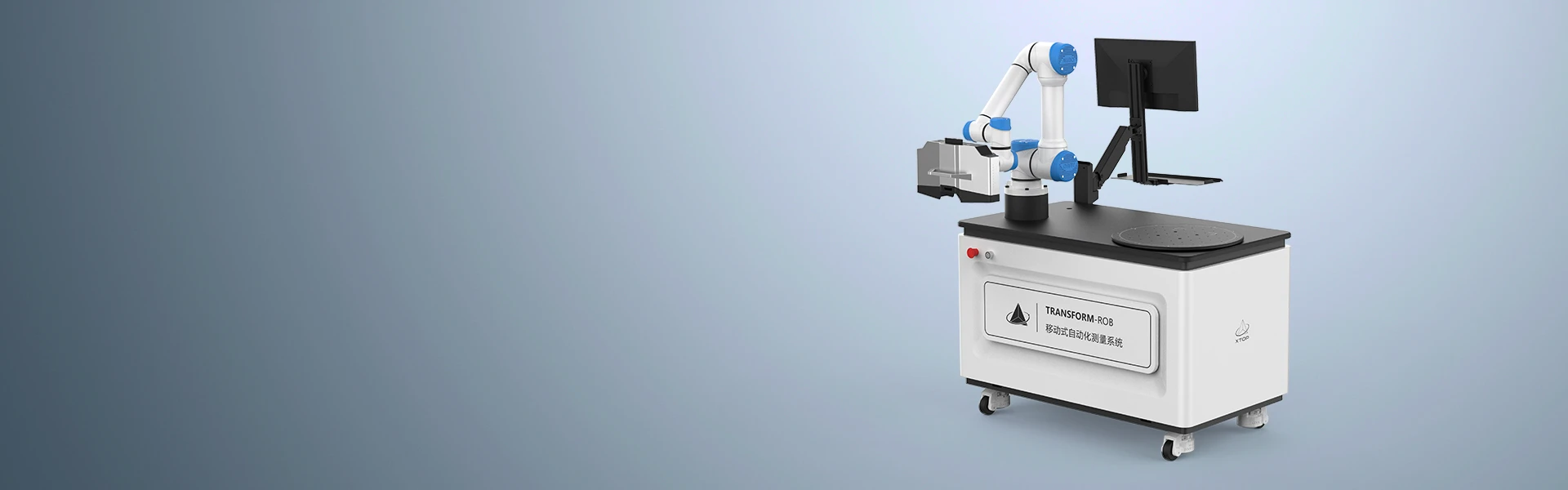 自动化3D检测系统,自动化三维扫描检测,移动式三维扫描尺寸检测, 高精度自动化三维测量,全自动三维扫描仪,新拓三维
