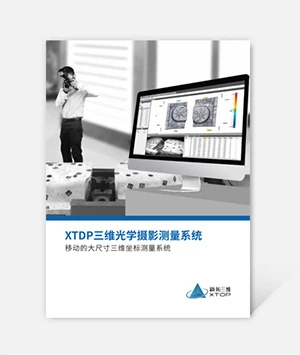 dic数字散斑,dic全场应变测量系统,dic测量系统