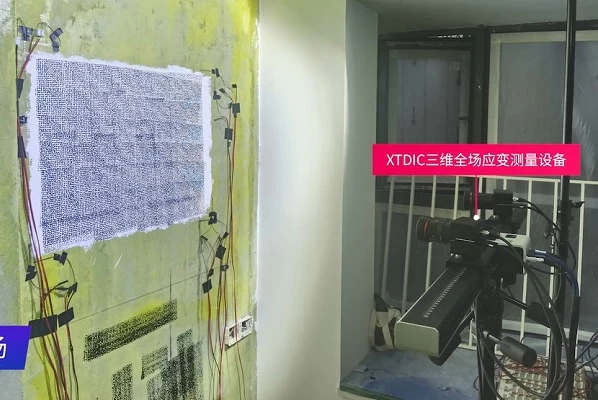 DIC技术,三维应变测量系统,建筑结构变形检测