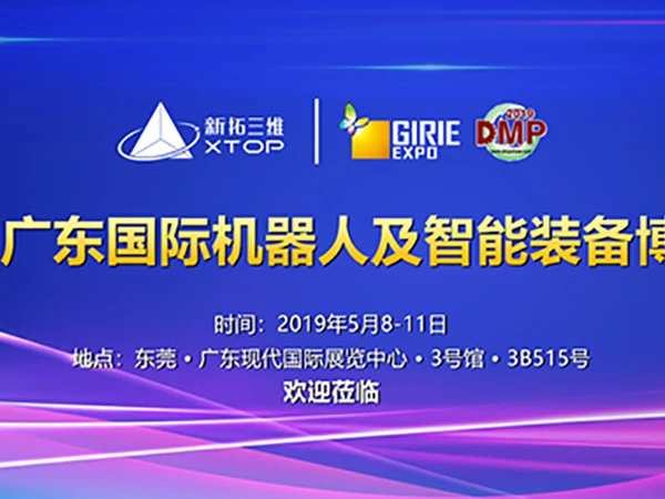 dic数字散斑,dic全场应变测量系统,dic测量系统