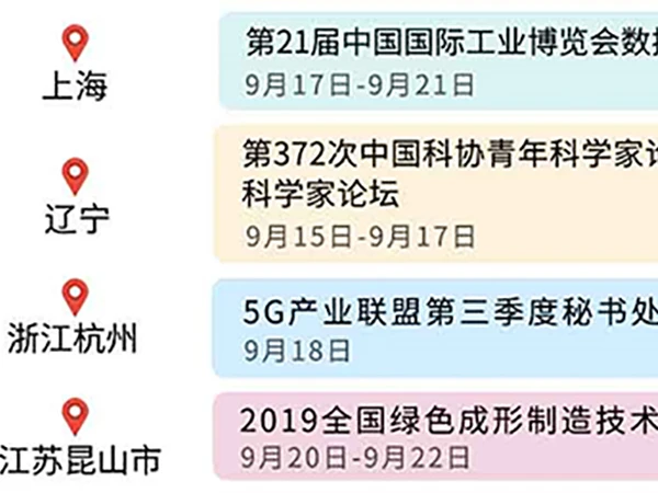 新拓三维,dic应变测量,弯管测量