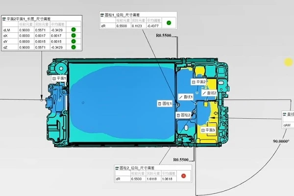 自动化小幅面3D扫描-手机零部件高效3D检测方案