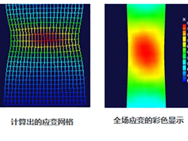 dic数字散斑,dic全场应变测量系统,dic测量系统