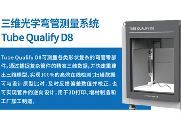 dic数字散斑,dic全场应变测量系统,dic测量系统