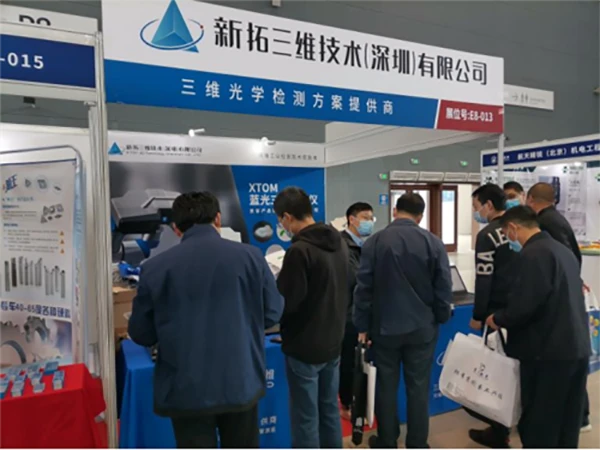 新拓三维,3d dic,弯管测量