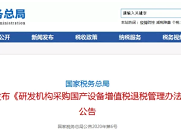 数字图像相关法,拍照式三维扫描仪,dic应变测量