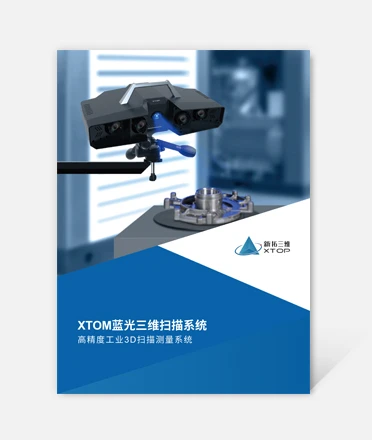 视频引伸计,高精度三维扫描仪,dic全场应变测量系统