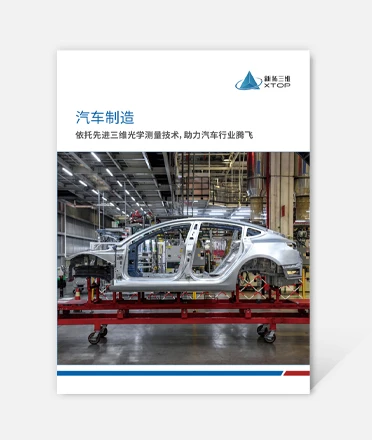 dic数字散斑,dic全场应变测量系统,dic测量系统