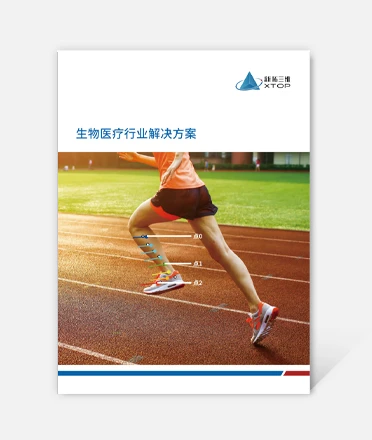 新拓三维,3d dic,弯管测量