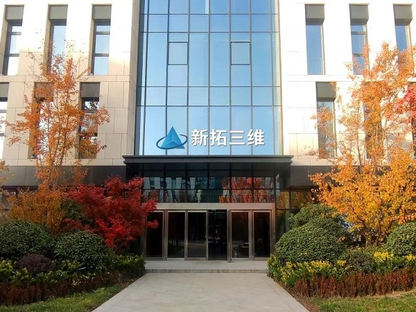 三维光学测量,新拓三维