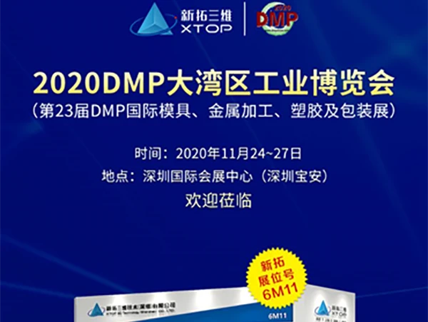 弯管测量,dic应变测量,数字图像相关法