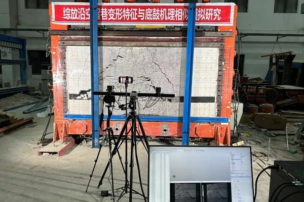 3d dic,新拓三维,数字图像相关法