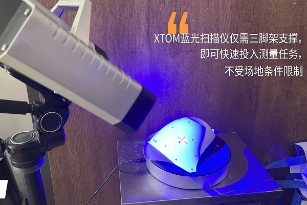 蓝光三维扫描仪,高精度3D扫描,胸垫3D全尺寸检测