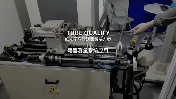 弯管三维测量,弯管机调机,弯管机参数校正