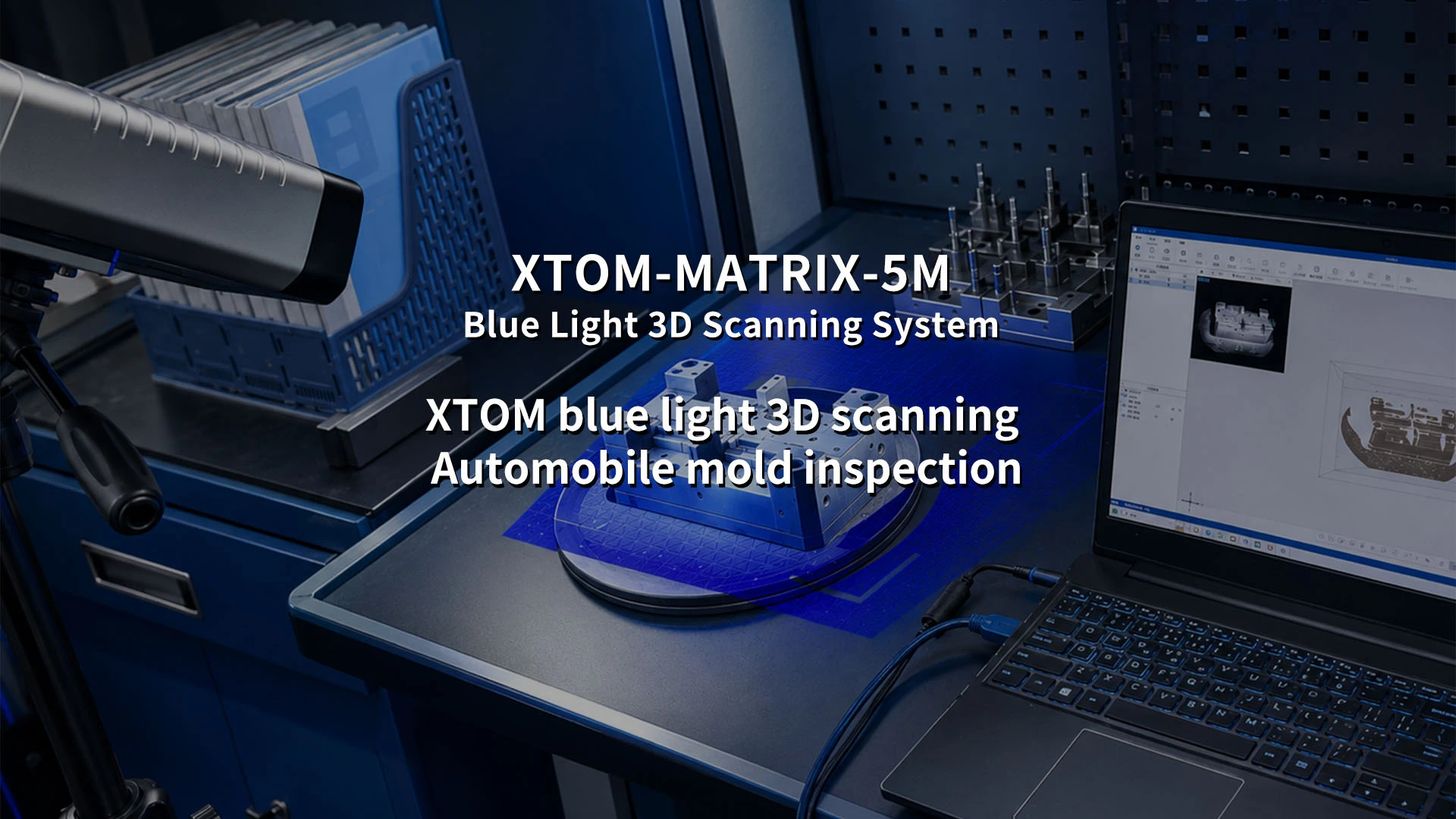 XTOM, blue light 3D scanner, automobile mold inspection, industrial 3D scanning, mold quality control, automotive manufacturing, 3D metrology, XTOP 3D