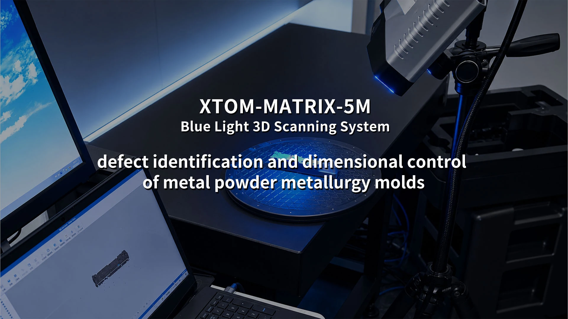 blue light 3D scanning, powder metallurgy mold, defect ID, dimensional control, XTOM scanner