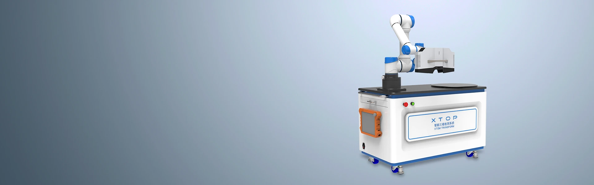 XTOM-TRANSFORM | Automated 3D Inspection & Scanning System | XTOP 3D