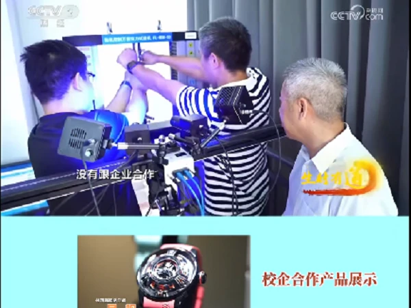 三维应变测量系统,dic光学测量系统,材料轻量化研究