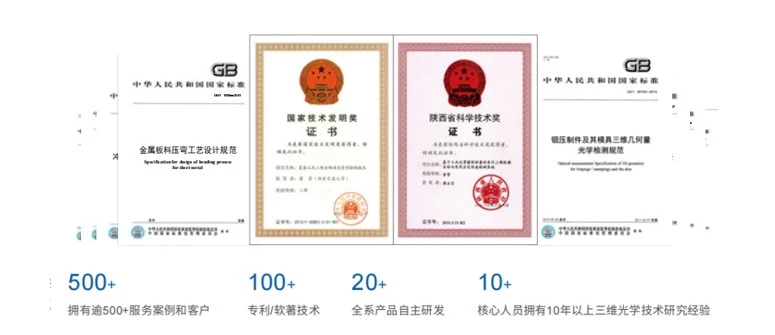 《你好，我的城》栏目报导：新拓三维以光学技术点燃科技活力