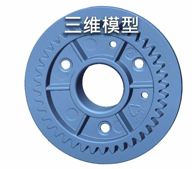 小幅面蓝光三维扫描仪用于传动齿轮注塑件尺寸检测