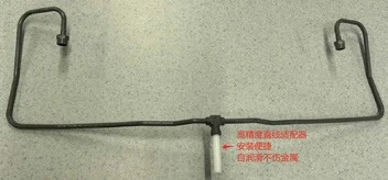 Tube Qualify三维弯管测量系统用于适配器和复合管路检测