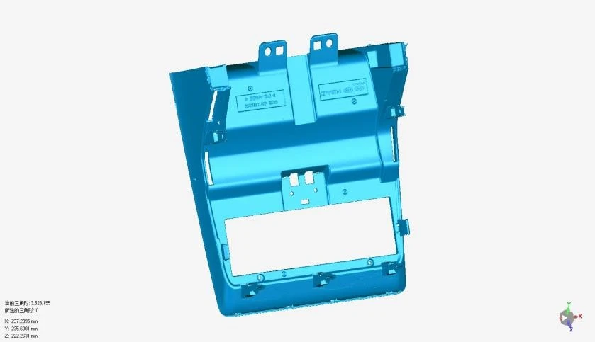注塑模具扫描3D数据模型