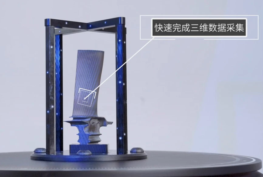 XTOM高精度蓝光三维扫描仪用于航空发动机叶片逆向工程