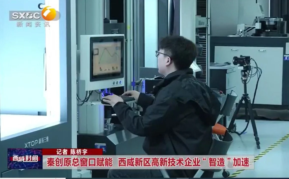 新拓三维Tube Qualify三维弯管测量系统用于汽车弯管管路检测