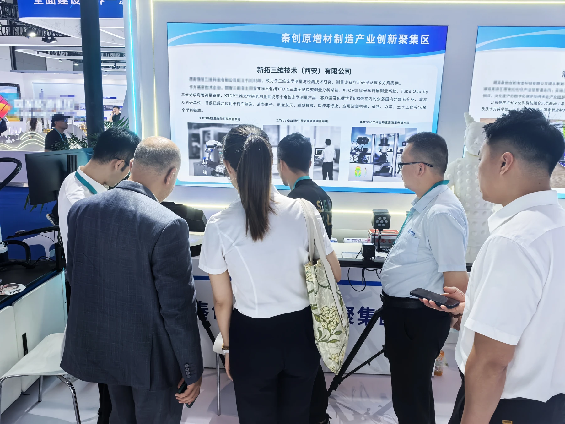 新拓三维携蓝光三维扫描产品方案参展第九届丝博会
