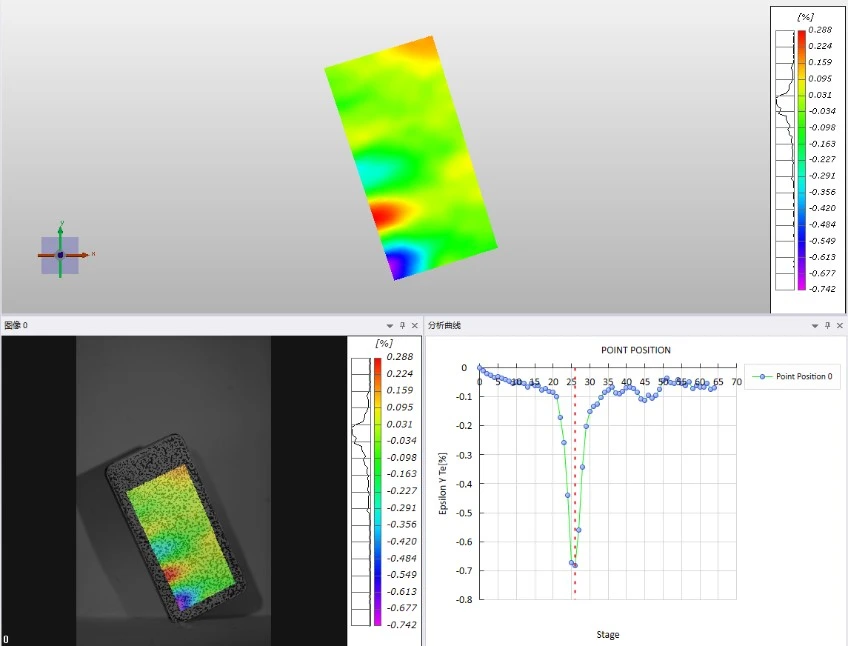 新拓三维高速dic测量系统用于手机屏幕跌落测试分析 新拓三维高速dic测量系统用于手机屏幕跌落测试分析