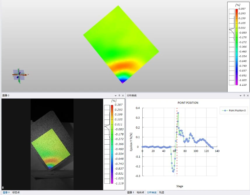 新拓三维高速dic测量系统用于平板电脑跌落测试分析 新拓三维高速dic测量系统用于平板电脑跌落测试分析