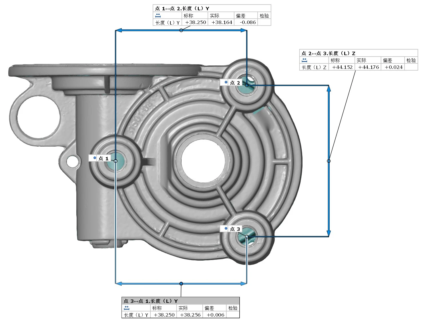 高精度蓝光三维扫描仪用于电动升降桌压铸件3D全尺寸检测
