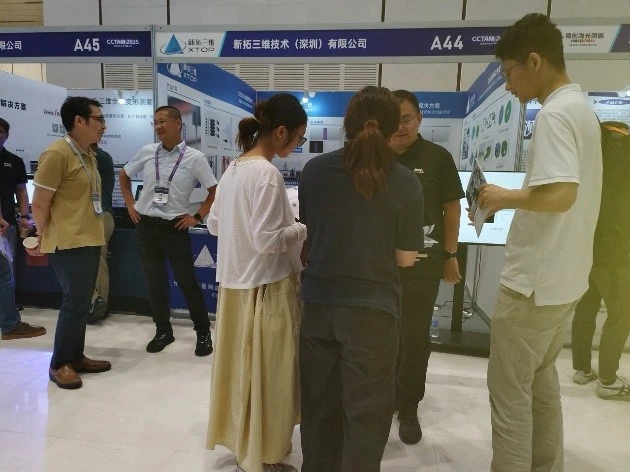 新拓三维携DIC三维应变测量系统参展中国力学大会-2025，DIC技术助力材料力学性能研究