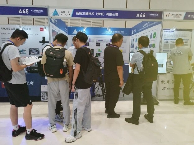 新拓三维携DIC三维应变测量系统参展中国力学大会-2025，DIC技术助力材料力学性能研究