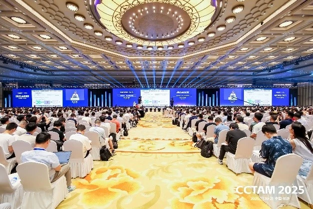 中国力学大会-2025现场盛况