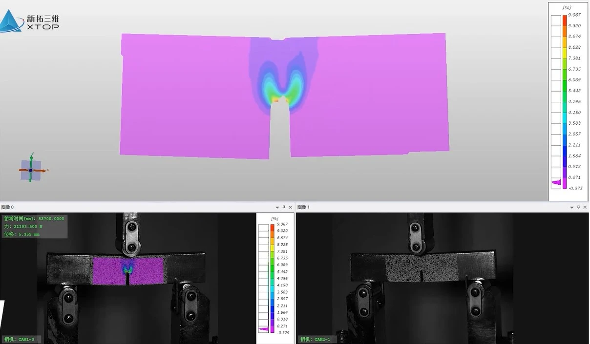 数字图像相关DIC技术用于疲劳裂纹扩展分析试验