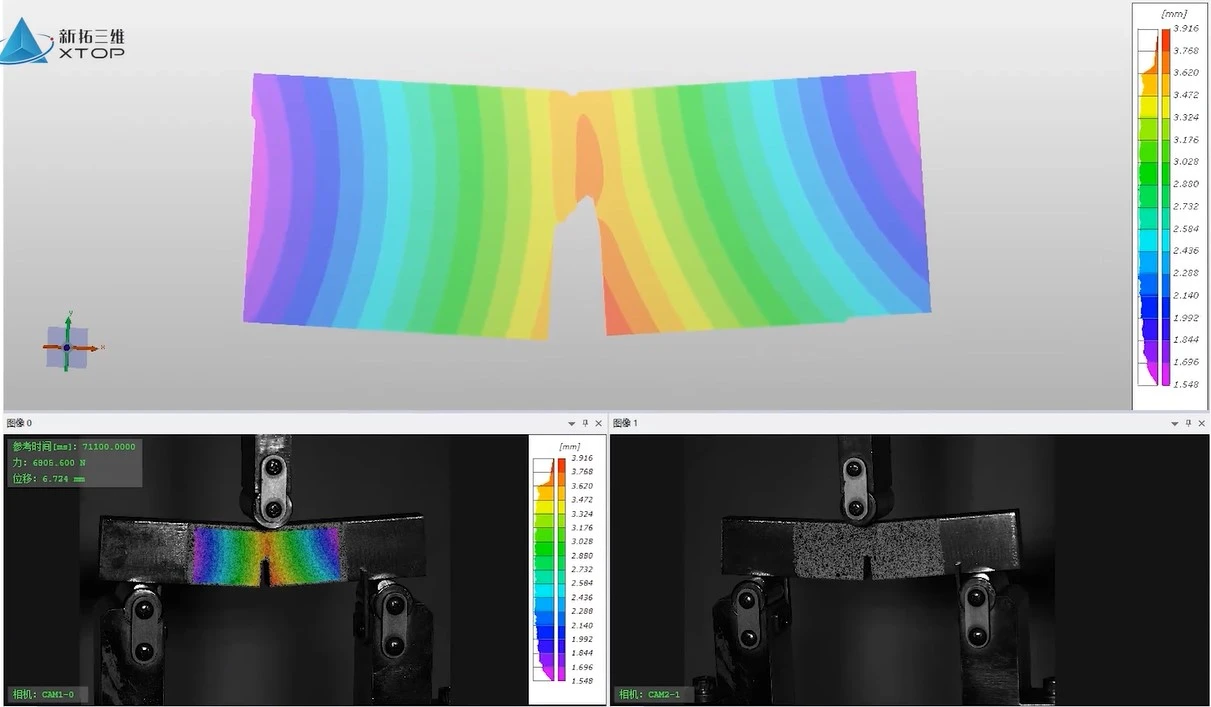 数字图像相关DIC技术用于疲劳裂纹扩展分析试验