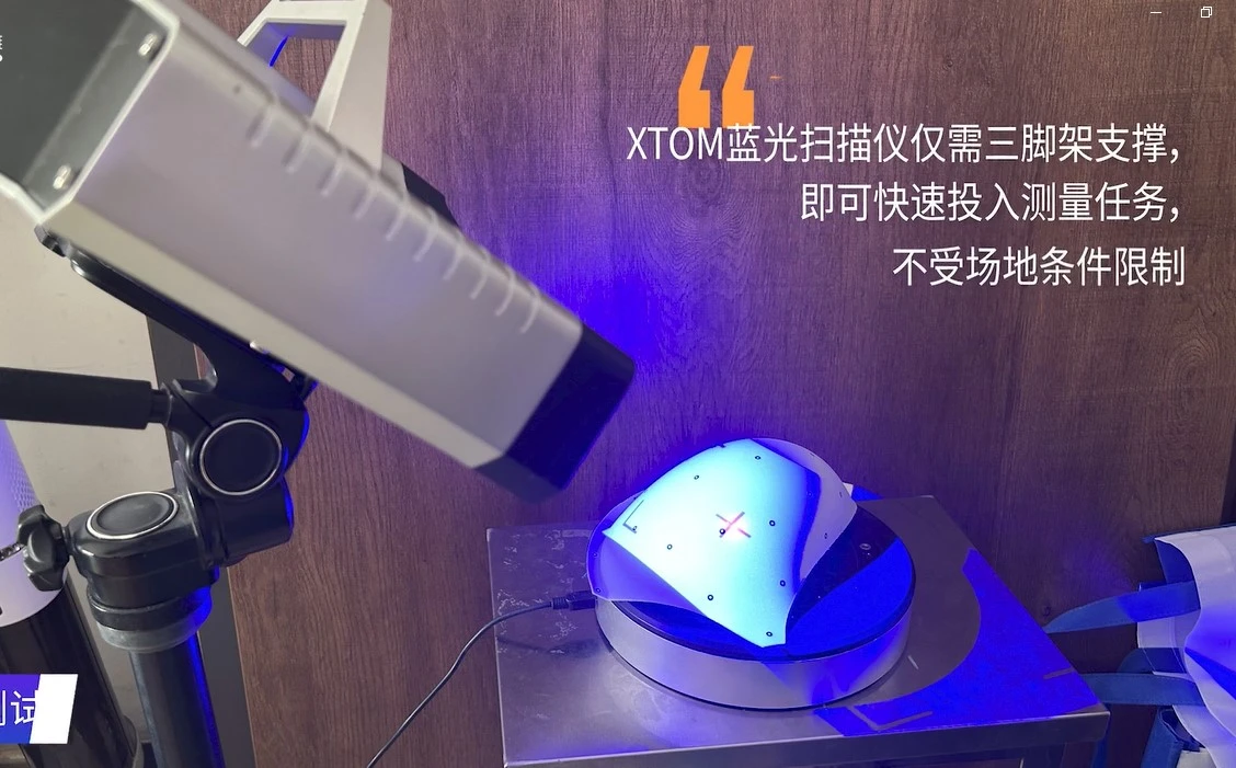 新拓三维XTOM-MATRIX高精度蓝光三维扫描仪用于内衣胸垫3D全尺寸检测分析
