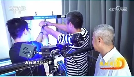 新拓三维DIC三维应变测量系统设备助力深圳北理莫斯科大学前沿交叉技术研究院实验室新材料与轻量化技术突破