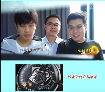 新拓三维DIC三维应变测量系统设备助力深圳北理莫斯科大学前沿交叉技术研究院实验室新材料与轻量化技术突破