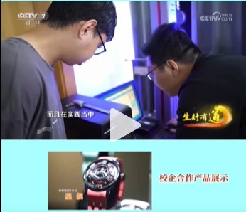 新拓三维DIC三维应变测量系统设备助力深圳北理莫斯科大学前沿交叉技术研究院实验室新材料与轻量化技术突破