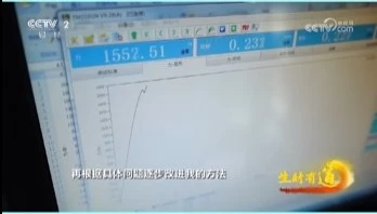 新拓三维DIC三维应变测量系统设备助力深圳北理莫斯科大学前沿交叉技术研究院实验室新材料与轻量化技术突破