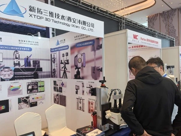 新拓三维携DIC三维显微应变测量系统参展第三届微试样力学试验方法与技术研讨会